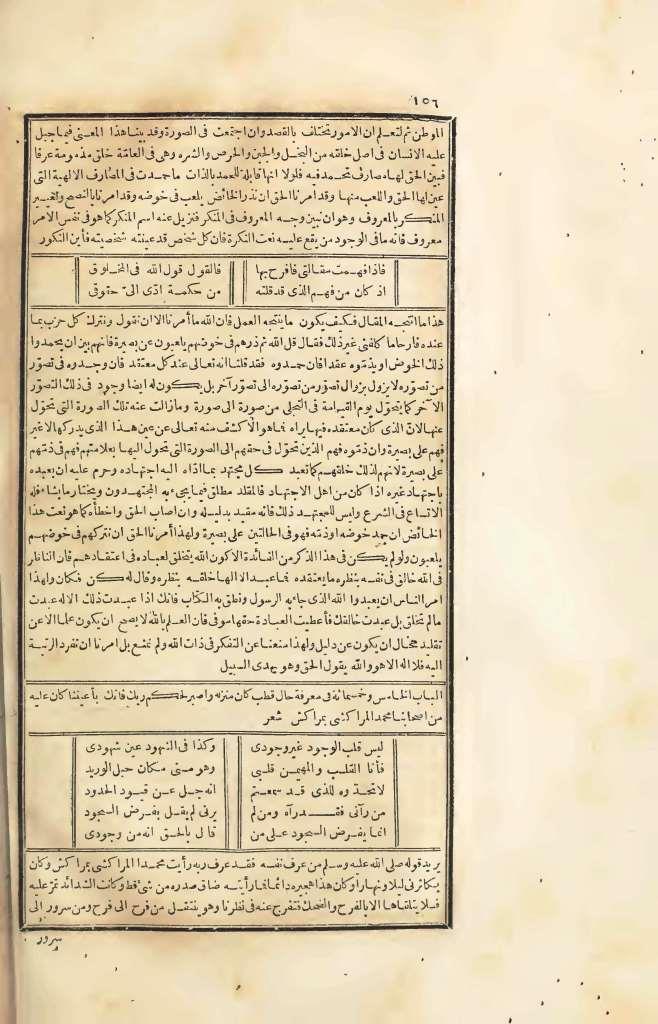 futmak.com - الصفحة 156 - من الجزء الرابع من طبعة بولاق الأولى